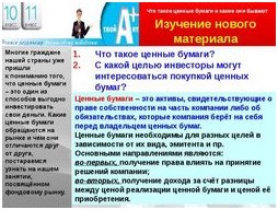 Как венчурные инвестиции меняют бизнес-пейзаж России