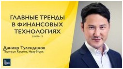 Почему венчурные капитальные компании предпочитают инновационные решения
