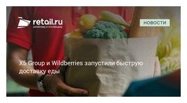 Центробанк обновил прогноз по развитию банковского сектора