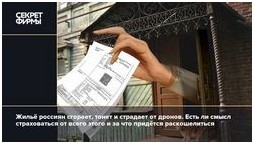 Страхование бизнеса какие полисы обязательны для предпринимателей