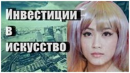 Банки внедряют биометрические технологии