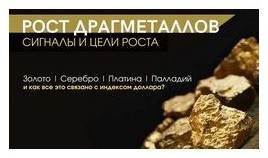 Финансовые новости 2026 рынки экономика инвестиции.1