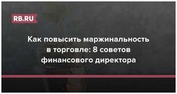 Финансовые технологии главные тренды года