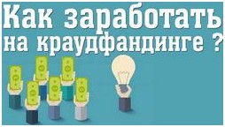 Где найти финансирование для стартапа в условиях нестабильности