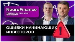 Ключевая ставка чего ждать рынкам в ближайший месяц