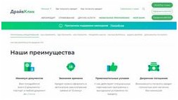 Микроинвестиции как начать с минимальных вложений Микроинвестиции как начать с минимальных вложений