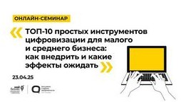 Ритейл в малых городах потенциал и ограничения